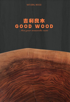 吉利良木 2.0  GOOD WOOD 塑膠地磚 塑膠地板